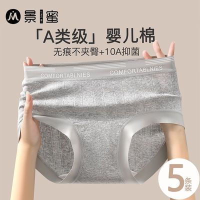 ڲ۴ڿŮ10Aȫ޼ӳaӤ޺Ůʿǿ 29.9Ԫ