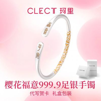 ڲclectӣŮʵʥŮ 409Ԫ