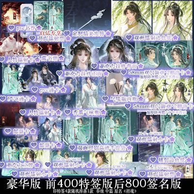 ڲǰ400ǩ800ǩӡǩ  2ƪ ɽС˵ л꡾120ڷ 48Ԫ