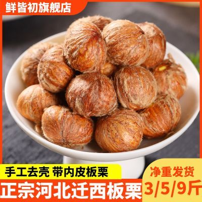 ڲʽԳʰֹƤ359 33.8Ԫ