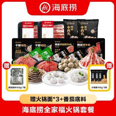 ڲȫҸײͻʳţϺǧţ軬ţ 129Ԫ