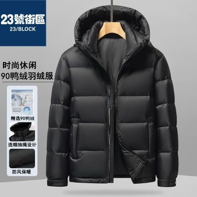 ڲ23Ž2025޷ӺñůѼ޷װ 367Ԫ