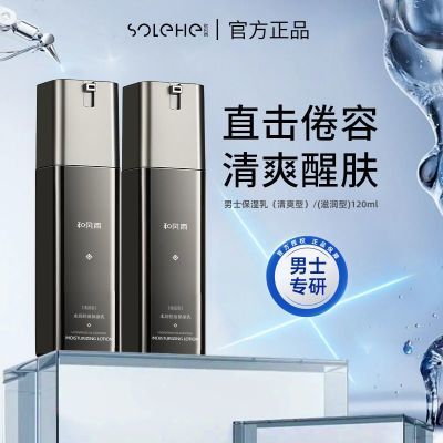 ڲͷ겹ˮʪҺ¿ɫ˪˪ʿרûƷ 26.5Ԫ