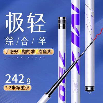 【官方正品】杰诺M7轻量综合竿鱼竿鲫鱼竿手竿超轻超硬碳素台钓竿