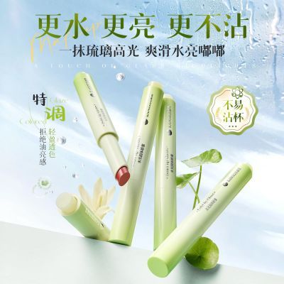 康雪固体唇蜜水光口红亮面显白滋润嘟嘟唇遮唇纹深唇可涂