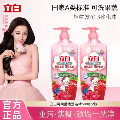 ڲݮϴྫСƿȥȽྻϴ߼ϴҺ 16.8Ԫ