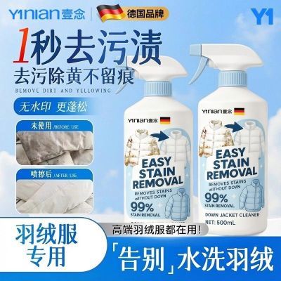 ���ڲ������¹����޷���ϴ����ˮϴ��ϴ���ɼ���ǿ��ȥ������ר��ϴ������ 20.15Ԫ