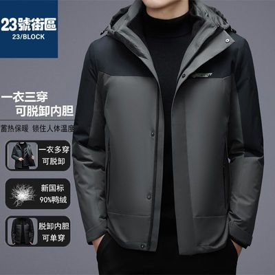 ڲ23Ž2025ж⹤װʿ޷¿ñů 279Ԫ