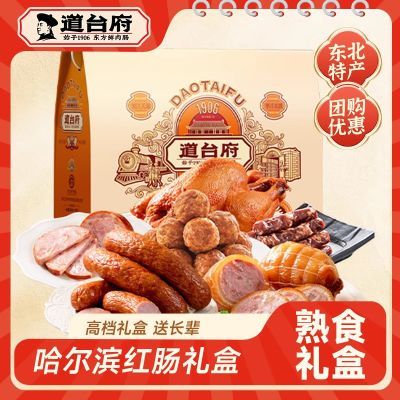 ���ڲ�������̨��������Ʒ��й������쳦��ʳ�����ز��㳦���� 188Ԫ