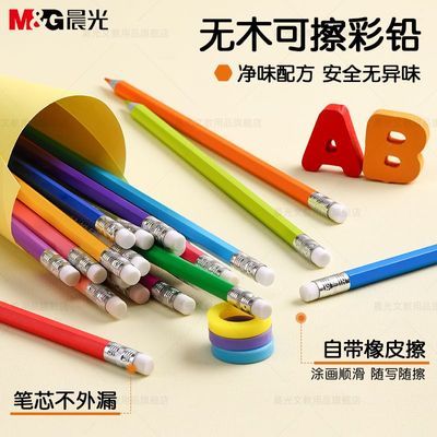 ڲɲǦľɲ24ɫСѧͯѧɫ滭 7.42Ԫ