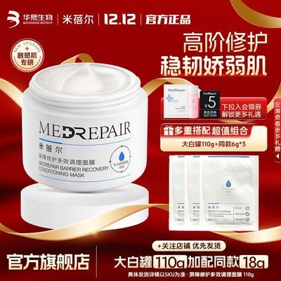 ���ڲ������������������������޻���Ч����ͿĨ��Ĥ�ױ�����׹�ά���� 65.5Ԫ