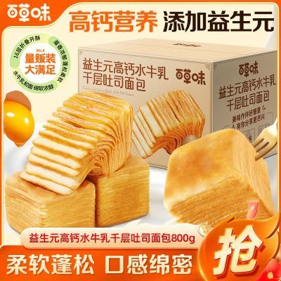 ڲٲζԪ߸ǧ˾800gԼ16ʳ轡 19.49Ԫ