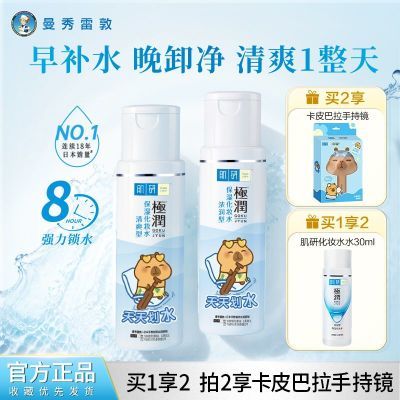 ���ڲ����������׶ؼ��м�����ˬ��Ũ��ʪ��ױˮ��Ů��ˮ������װ����ˬ��ˮ 38.4Ԫ