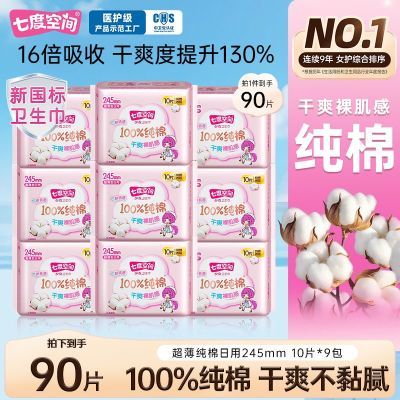 ڲ߶ȿռŮ245ñ͸޳ҹ 19.2Ԫ