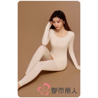 都市丽人秋冬季轻薄无痕保暖内衣女磨毛上衣秋裤修身防寒内穿打底