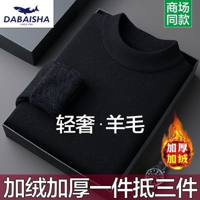 ڲߵ޼Ӻëа촿ɫë±ůְ֯װ 128Ԫ