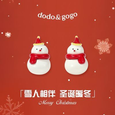 ڲDODOGOGOɰѩ˶ŮʥƼ߼ﶬ 46.9Ԫ