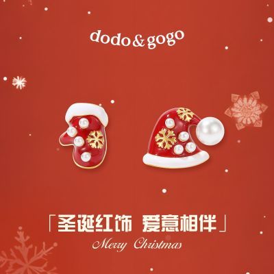 ڲDODOGOGOѩʥƷɶСڼԼٴ 46.8Ԫ