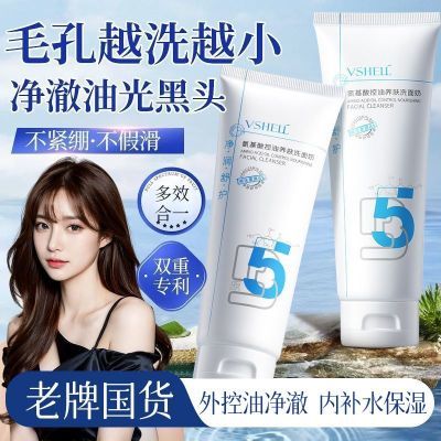 ���ڲ�����ֲ��ά����ԭb5������ϴ�����ºͱ�ʪ�����������ͷë�׽����� 12.93Ԫ