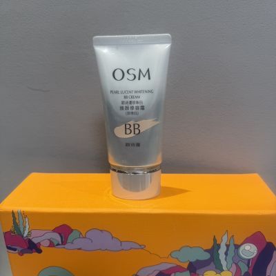 欧诗漫BB珍珠白焕颜修容霜防水隔离保湿裸妆粉底液正品裸妆礼盒拆