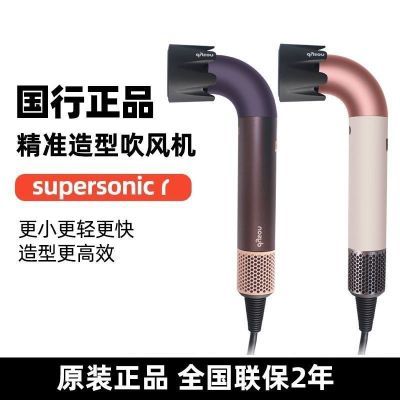 ڲDyson_ɭHD17׼ʹôٸɵ紵绤 2565Ԫ