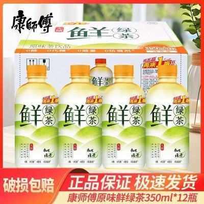 ��Ʒ��ʦ��0�����̲����ǲ���������������Ʒ350ml*12ƿ 6.95Ԫ