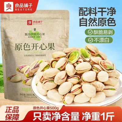 ڲƷԭɫĹ500gиʳʿĹԭɫƯ״ 56.8Ԫ