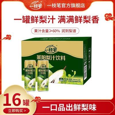 ڲ16ޡһ֦֭䶬ϸߵװ߼ 56.6Ԫ