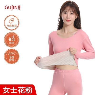 ���ڲ��������޺۱����ȸб��¡�Ůʿ��ů��װ����ů��������� 22.1Ԫ