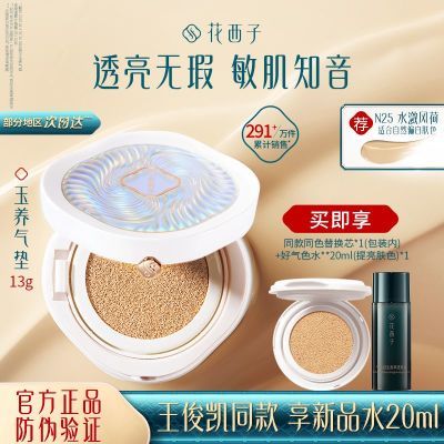 ���ڲ�������������ͬ������������������Ƥ��覱�ʪ�־ö�ױ���β���ױ 179Ԫ