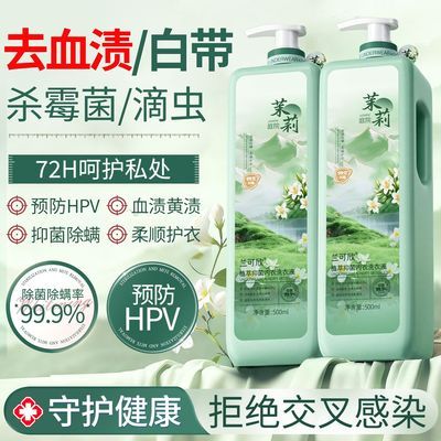 ���ڲ���������ϴ��ҺԤ��HPV99.9%�־�����ȥ��ȥѪ�հ״�ϴ�ڿ�ר����ϴҺ 18.7Ԫ