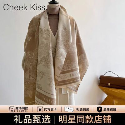Cheekkiss官方店保暖围巾女冬季2026新款围脖披肩外搭生日礼物