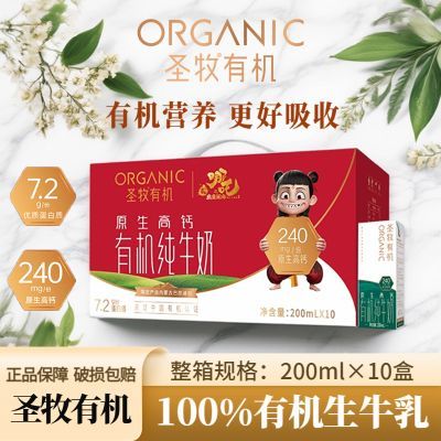 ڲ9ʥлţ200ml*10и߸ѧͼͥװװװ 22Ԫ