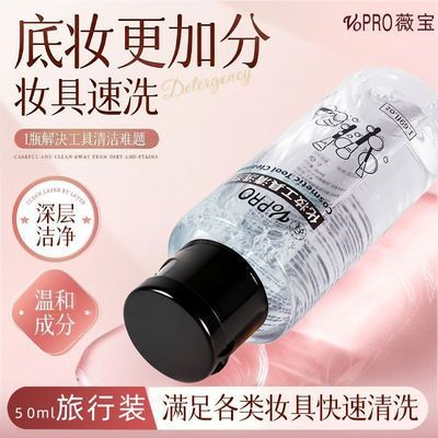 ڲޱϴױˢϴҺױ˷۱ױר 6.9Ԫ