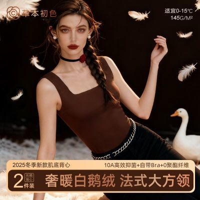 ڲݱɫޱůŮ2025¿ﶬصڴһ´ 69.89Ԫ