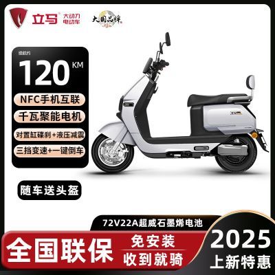 綯72V綯ĦгʵĦʱеƿ 2499Ԫ