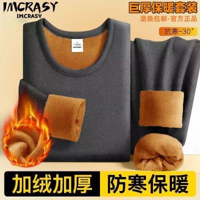 ڲIMCRASYﶬʿůװʿӺ 21.8Ԫ