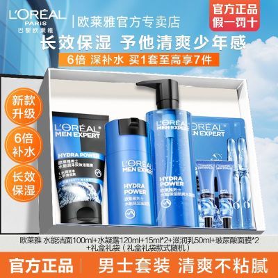 ���ڲ�������ʥ�����ŷ������ʿˮ�ܱ�ʪˮ����װˮ��¶��ʪ������������ 137.99Ԫ