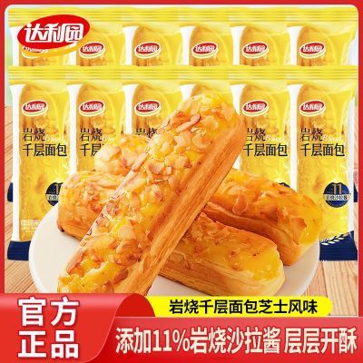 ڲ԰40gǧ֥ʿζӪ˺͵ʳƷ 6.9Ԫ