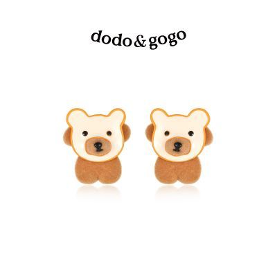 ڲDODOGOGOƷԭƲɫɰﶬʥ 52.9Ԫ