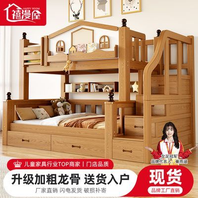 ���ڲ�����������������˫�㴲ʵľ�Ӻ�������´��๦�ܶ�ͯ���ߵʹ���ĸ�� 2410.53Ԫ