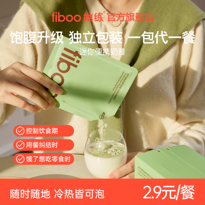 ���ڲ�����fiboo��������������ʳӪ�������ߵ����ʴ��������������С��װ 52.7Ԫ