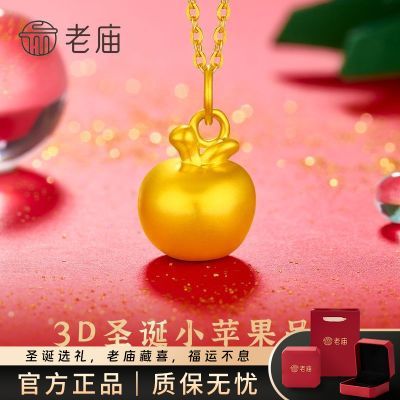 ƽ3DʥСƻ׹Ůʥ 1230Ԫ