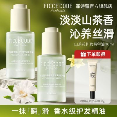 ���ڲ�����FICCECODE��ʫޢ������������ɽ�軨������ӯ��˳�ɿ�ë���콢�� 37.02Ԫ