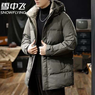 ���ڲ�����ѩ�з���ʿ�����г������޷�������ů��ñ�������������� 341.9Ԫ