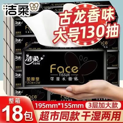 ���ڲ��������������ˮ����130��L��������òͽ�ֽ�����ʪˮ���ֽ��� 45.5Ԫ