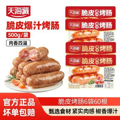 ڲ60캣شƤ֭500g/ ʳɽʯը⳦ 56.5Ԫ