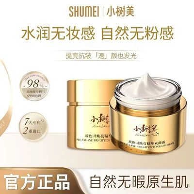 ���ڲ���������ʱ�����ۡ�С������ɫ�������������˪�����Ƽ���Ʒ 50g 46.9Ԫ