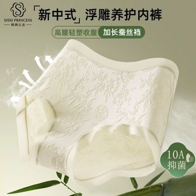 ���ڲ��������繫�������޺��ڿ�͸���־��׵����ǿ���縡����˿�ӳ��ɶ̿� 29.9Ԫ