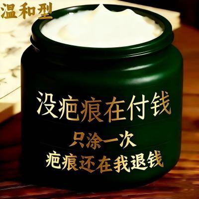 香港推荐/手术/摔伤/烫伤/增生痘坑痘印黑色素祛痘印痘坑单方精油